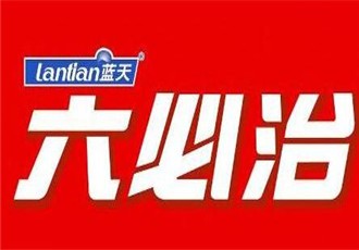 六必治牙膏加盟