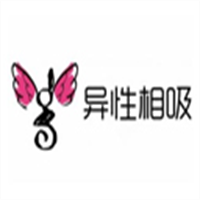 異性相吸香水加盟