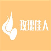 玫瑰佳人美容院加盟