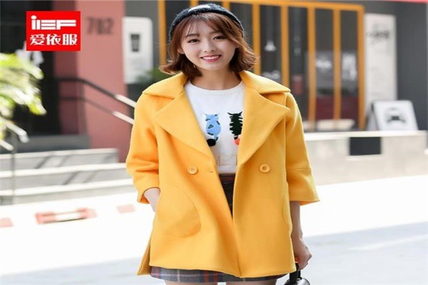 愛(ài)依服女裝