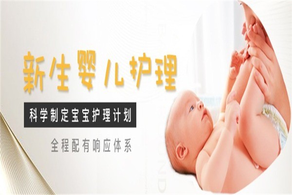媽咪悅月子會所