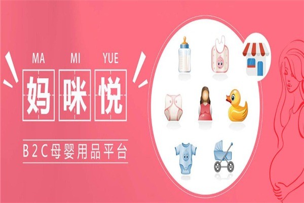 媽咪悅月子會所