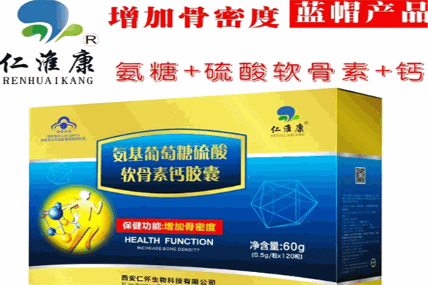 仁淮康保健加盟