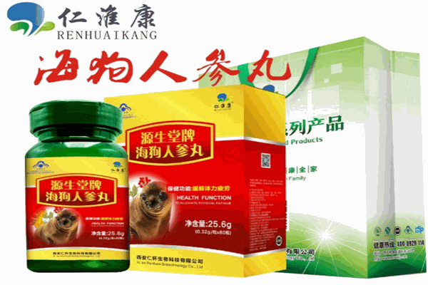 仁淮康保健加盟