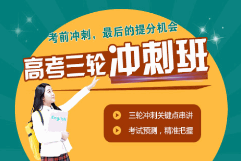 新起點教育