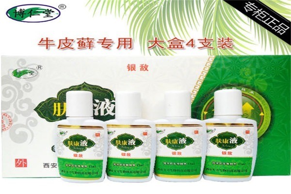 博仁堂膚康液加盟