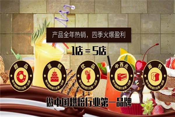  之樂(lè)夫