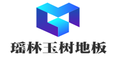 瑤林玉樹地板加盟