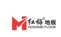 紅梅地板加盟