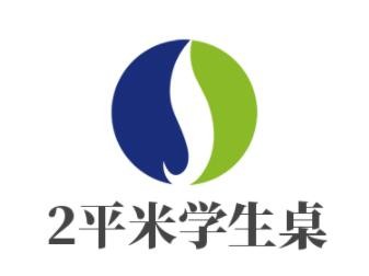 2平米學(xué)生桌加盟