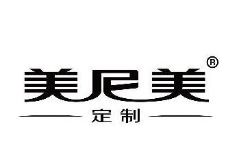 美尼美整體衣柜加盟