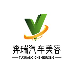 奔瑞汽車美容加盟