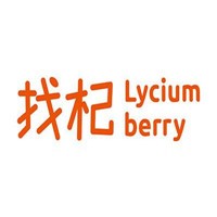 找杞鮮枸杞原漿加盟