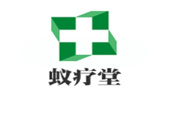 蟻療堂加盟