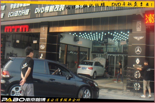 帕博汽車(chē)美容加盟