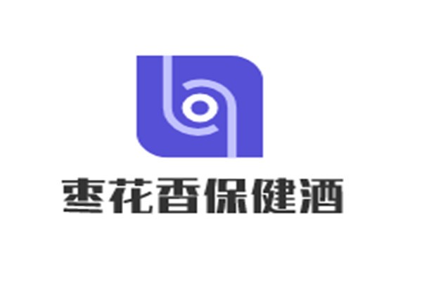 棗花香保健酒加盟