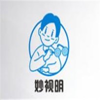 妙視明視力保健加盟