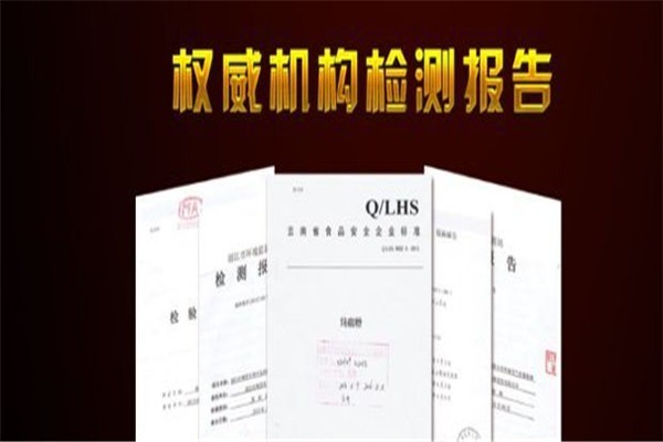 康美云瑪咖加盟
