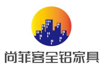 尚菲客全鋁家具加盟
