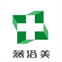 蒸浴美健康桑拿機加盟