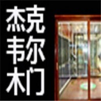 杰克韋爾木門加盟