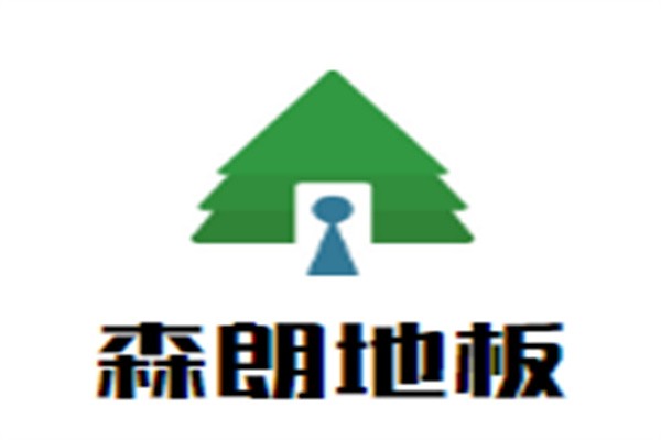 森朗地板加盟