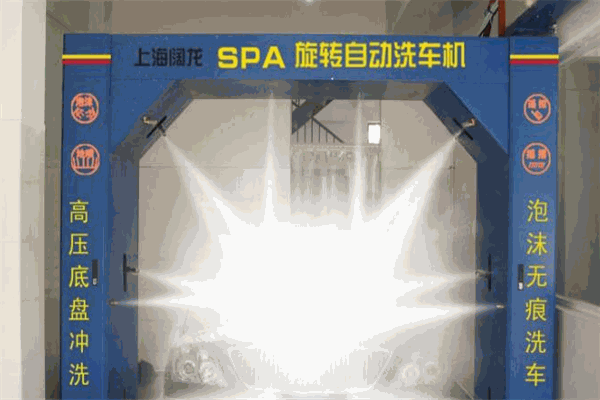 闊龍洗車機(jī)加盟