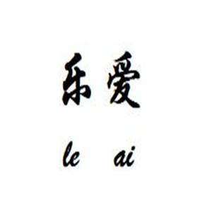 樂(lè)愛(ài)情趣生活館加盟