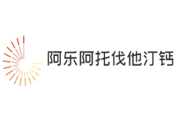 阿樂阿托伐他汀鈣片加盟