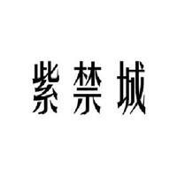 紫禁城中醫(yī)館加盟