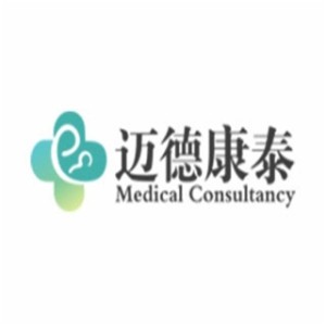 邁德康泰海外醫(yī)療服務(wù)中心加盟