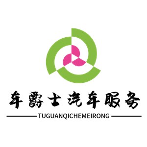 車爵士汽車服務(wù)加盟