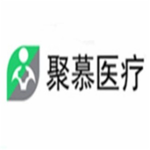 聚慕醫(yī)療器械加盟