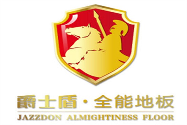 爵士盾地板加盟