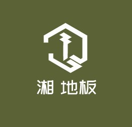 湘雲(yún)地板加盟