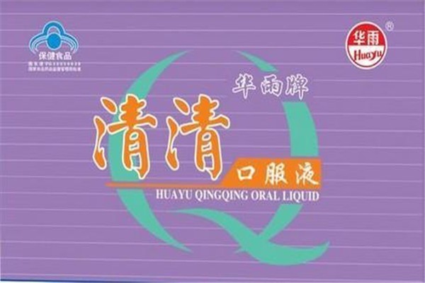 華雨清清保健加盟
