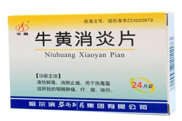 華雨清清保健加盟