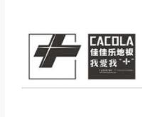 佳佳樂(lè)地板加盟