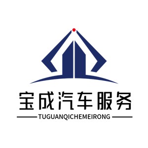 寶成汽車服務(wù)加盟