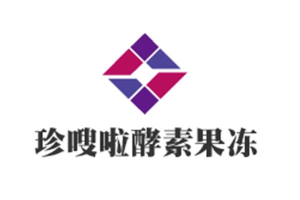 珍嗖啦酵素果凍加盟