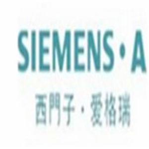 西門(mén)子愛(ài)格瑞健康儀加盟