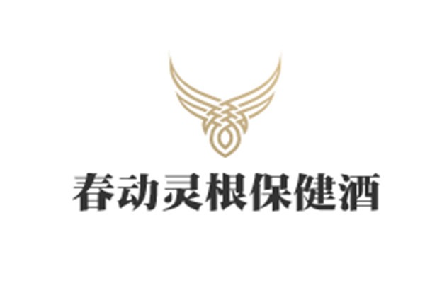 春動靈根保健酒加盟
