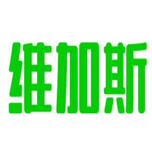 維加斯保健加盟