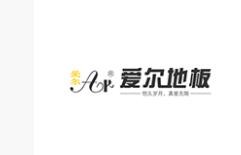 愛爾地板加盟