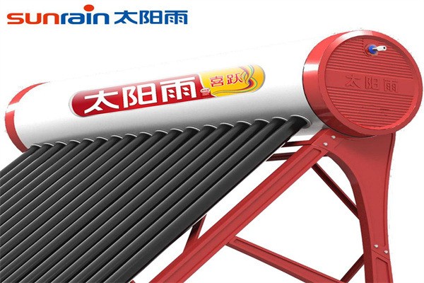 太陽雨太陽能熱水器加盟