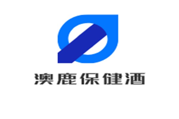澳鹿保健酒加盟