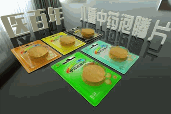 醫(yī)百年兒童藥浴推拿加盟