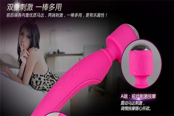 JeJoue成人用品加盟