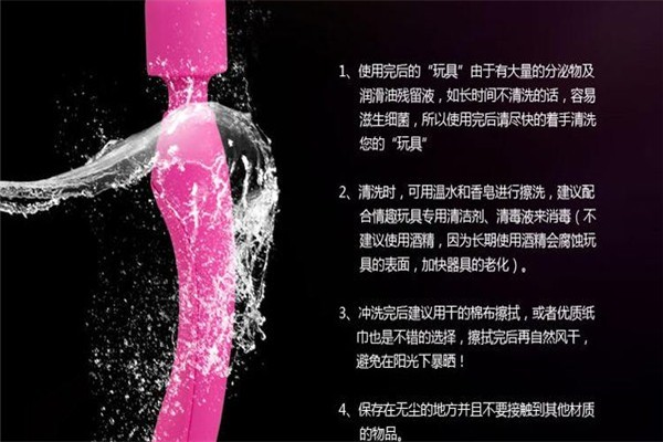 JeJoue成人用品加盟