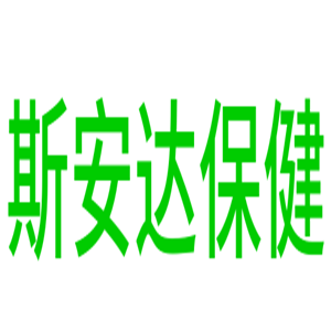 斯安達保健加盟